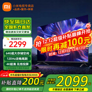 小米（MI）電視55英寸金屬全面屏120Hz高刷4K超高清智能雙頻wifi網(wǎng)絡(luò )藍牙語(yǔ)音家用辦公平板電視機 55英寸 Redmi 55英寸64G大存儲 標配