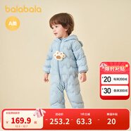 巴拉巴拉童裝嬰兒連體衣輕薄羽絨服寶寶衣服2025冬裝抱衣爬服男童女童萌趣 藍色小熊-白鴨絨 80 cm-充絨量41g