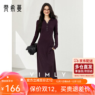 梵希蔓通勤polo領(lǐng)連衣裙女秋季新款氣質(zhì)修身顯瘦正肩長(cháng)裙 桑葚紫   L   