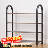 安爾雅 鞋架門(mén)口多層簡(jiǎn)易鞋柜客廳宿舍出租房收納架子加粗  四層50cm
