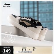 李寧元寶2丨經(jīng)典休閑鞋男鞋板鞋LOGO撞色簡(jiǎn)約百搭運動(dòng)鞋AGCU111