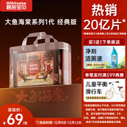 碧芭寶貝大魚(yú)海棠拉拉褲L32片(9-14kg)褲型尿不濕 干爽透氣 秋冬不悶
