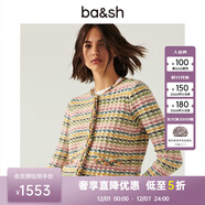 ba&sh bash春糖果色羊毛開(kāi)衫麻花編針織衫外套1H22BIAN MULTICO S (0)