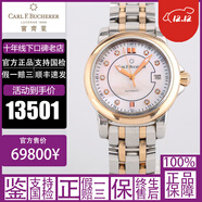 寶齊萊（Carl F.Bucherer）【二手95新】寶齊萊/Carl F.Bucherer腕表手表男士表馬利龍愛(ài)德瑪爾柏拉維手自動(dòng)機械石英 38mm 男自動(dòng)00.10617.07.77.21