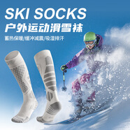 FaSoLa冬季滑雪羊毛長(cháng)通襪男女保暖速干戶(hù)外運動(dòng)高筒襪加絨加厚小腿襪 灰白【DWZ04】 35-39碼