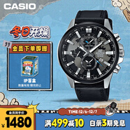 卡西歐（CASIO）手表男EDIFICE商務(wù)學(xué)生石英日韓表送男友圣誕禮物EFR-303L-1A