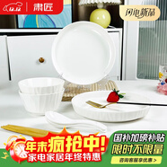 肅匠陶瓷餐具簡(jiǎn)約盤(pán)子碗套裝純白釉下彩餐具套裝釉下彩碗碟套裝微波爐 竹月(2碗2盤(pán)2勺2筷) 8件套