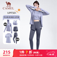駱駝（CAMEL）防曬瑜伽套裝女健身運動(dòng)服五件套YK2225L5493B天水藍M