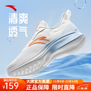 安踏（ANTA）跑步鞋男鞋軟底回彈運動(dòng)鞋休閑鞋子912335501 象牙白/幻景藍-4 44.5