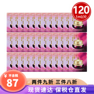 后（The history of Whoo）小樣體驗裝試用裝  天氣丹拱辰享眼霜面霜精華女士護膚品 津率享眼霜1ml*120片