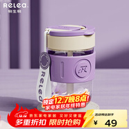 物生物（RELEA）玻璃杯女士高顏值水杯手持咖啡杯便攜式吸管杯隨手杯子 絕絕紫【防燙圈/耐高溫】360ml