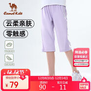 駱駝童裝男童速干七分褲春夏款冰涼面中大童中褲兒童短褲