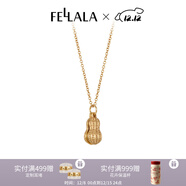 翡拉拉（fellala）「國韻」好事花生項鏈女時(shí)尚高級感葫蘆吊墜鎖骨鏈節日生日禮物 基礎款（?。?一條