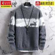 啄木鳥(niǎo)男士毛衣秋冬季新款加厚半高領(lǐng)青年針織打底衫保暖毛線(xiàn)衣服冬裝男 20736/2556灰色 【親膚抗起球】 XL