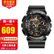 卡西歐（CASIO）手表男G-SHOCK迷彩黑武士雙顯大表盤(pán)運動(dòng)防水表學(xué)生送禮推薦520 軍事迷彩GA-100CF-1A9
