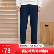 361°運動(dòng)褲男士秋冬季休閑衛褲直筒跑步寬松針織長(cháng)褲子男652334711D-4