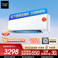 松下（Panasonic）空調瀅風(fēng)3代 1.5匹 新三級能效 變頻冷暖空調掛機 原裝壓縮機 納諾怡除菌健康風(fēng) ZY35K430Q