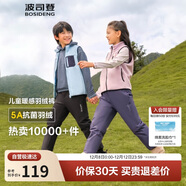 波司登秋季羽絨褲鴨絨男女兒童5A抗菌耐臟易清洗爆款可內穿褲子