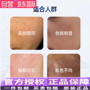 Other瓷肌乳修膚乳修護做斑后瓷肌組合敏感肌膚水乳套裝反黑臉部泛紅 2瓶瓷肌水乳效果更好