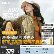 蕉下（beneunder）女士氣絨外套立領(lǐng)飛行員夾克秋冬棉服休閑戶(hù)外保暖運動(dòng)防風(fēng)百搭 松果棕 L