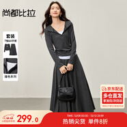 尚都比拉【拼接假兩件】2025秋季休閑撞色長(cháng)袖T恤松緊腰抽繩A字半身裙套裝