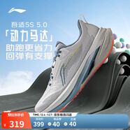 李寧吾適5S 5.0丨跑步鞋男鞋25新款透氣緩震回彈體測低幫運動(dòng)鞋 【透氣賈卡】水晶灰-5 吾適5S 5.0 43