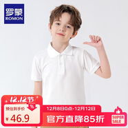 羅蒙男童短袖polo衫校園服飾春夏新款T恤女童班服 白色短袖POLO衫 150