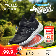安踏兒童運動(dòng)鞋男女童跑步鞋2025春秋新品網(wǎng)面透氣舒適軟彈元氣跑鞋 【男革面】黑/安踏白5568-8 36 腳長(cháng)約23cm
