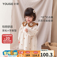幼歌（YOUGE）嬰兒北歐風(fēng)繡花公主裙甜美女寶寶娃娃領(lǐng)復古連衣裙秋裝 米底小花（66-80內有三角爬） 100 cm