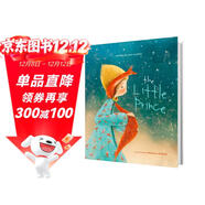 小王子英文原版精裝美繪（音頻+中文導讀）7-14歲步步聯(lián)盟出品