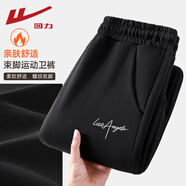 回力（Warrior）束腳休閑衛褲女2026年春季寬松百搭時(shí)尚運動(dòng)通勤風(fēng)螺紋款收腳長(cháng)褲