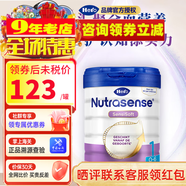 Hero Baby（咨詢(xún)立減）Herobaby原裝進(jìn)口荷蘭天賦力嬰幼兒奶粉 HMO配方 1段 800g 1罐