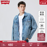 Levi's李維斯情侶同款美式經(jīng)典復古休閑時(shí)尚潮牌修身牛仔夾克外套 淺藍色 L
