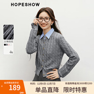 紅袖復古絞花毛針織衫春季2025新款女裝正肩圓領(lǐng)休閑百搭氣質(zhì)開(kāi)衫上衣 花灰40A4 S