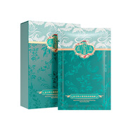 新品水光彈潤水感面膜補水保濕透靚嫩膚細膩肌膚貼片面膜批 冰膚之萃復活草水凝潤膚煥顏面膜【5片/盒】