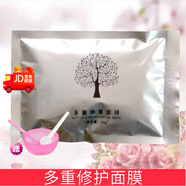 苗方清顏多重修復面膜修護淡化痘印痘疤去印痘坑修復面膜官方正品 苗方多重修護面膜粉50g 送工具 