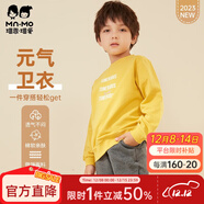 瑁恩·瑁愛(ài)（Mn·Mo）斷碼特價(jià)兒童春秋款純棉衛衣女童長(cháng)袖男童圓領(lǐng)春裝上衣 02#帥氣萌寶(姜黃) 90 建議身高80cm