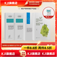 【官方】LUSHIYAN/露詩(shī)妍玻尿酸保濕補水面膜 草本舒緩面膜 4盒裝 煙酰胺5片*4盒(送1片使用裝)