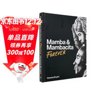 曼巴與曼巴奇塔 Mamba Mambacita Foreve 科比父女紀念畫(huà)冊 科比自傳 進(jìn)口原版 英文書(shū)
