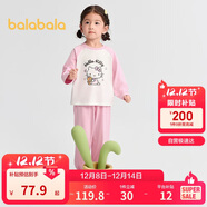 巴拉巴拉兒童睡衣套裝秋季女童家居服可外出【hellokittyIP】209325171002