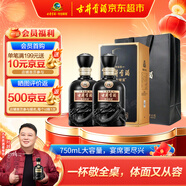 古井貢酒 年份原漿古8 濃香型白酒 50度 750ml*2瓶 雙瓶裝 自飲商務(wù)宴請