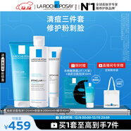 理膚泉清痘水乳潔面三件套控油收斂毛孔祛黑頭油痘肌護膚品套裝圣誕禮物