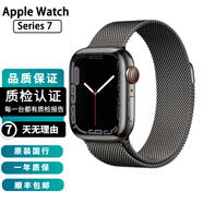 Apple Watch S8二手蘋(píng)果手表S9不銹鋼S7鈦金屬鈦合金iwatch S6運動(dòng)手表S5 S7/不銹鋼/GPS+蜂窩/石墨色 表殼尺寸44mm(45mm) 95成新