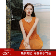 范思藍恩【徐若晗同款】腰精裙設計感無(wú)袖連衣裙女夏綁帶A字長(cháng)裙 甜蜜橘 S