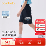 巴拉巴拉童裝兒童褲子夏季薄款短褲2025男大童五分褲速干透氣208225109102