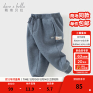 戴維貝拉（DAVE＆BELLA）童裝秋冬女童褲子男童加絨褲兒童棉褲冬季運動(dòng)褲寶寶保暖長(cháng)褲冬褲 牛仔藍DB4237140-A 150 cm（建議身高140-150cm）