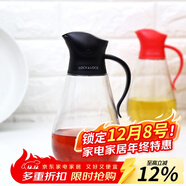 樂(lè )扣樂(lè )扣（LOCK&LOCK）自動(dòng)開(kāi)合玻璃油壺廚房家用防漏油瓶大容量調味罐醬油米醋瓶 CKO101BLK-550ML黑色