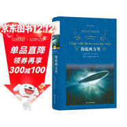 海底兩萬(wàn)里/經(jīng)典譯林（“科幻小說(shuō)之父”凡爾納的代表作，列入語(yǔ)文教材七年級下冊名著(zhù)導讀）