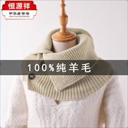 恒源祥100%純羊毛披肩女紐扣假領(lǐng)子羊毛線(xiàn)秋冬季高領(lǐng)毛衣護頸保暖小圍巾 H標紐扣針織圍脖-駝米