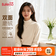 班尼路（Baleno）米色半高領(lǐng)加絨打底衫女2025新款內搭德絨長(cháng)袖t恤女裝上衣秋冬季